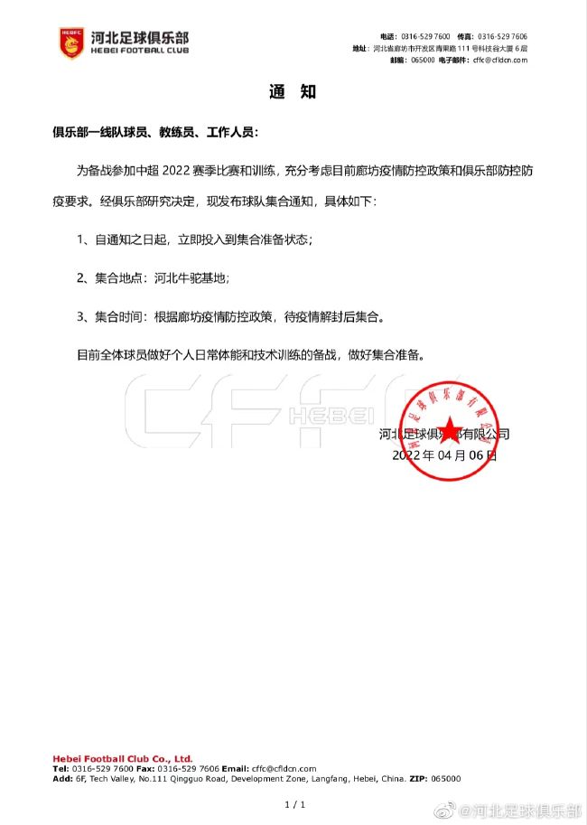 积分榜方面，米兰26分暂升第三，佛罗伦萨20分仍第六。